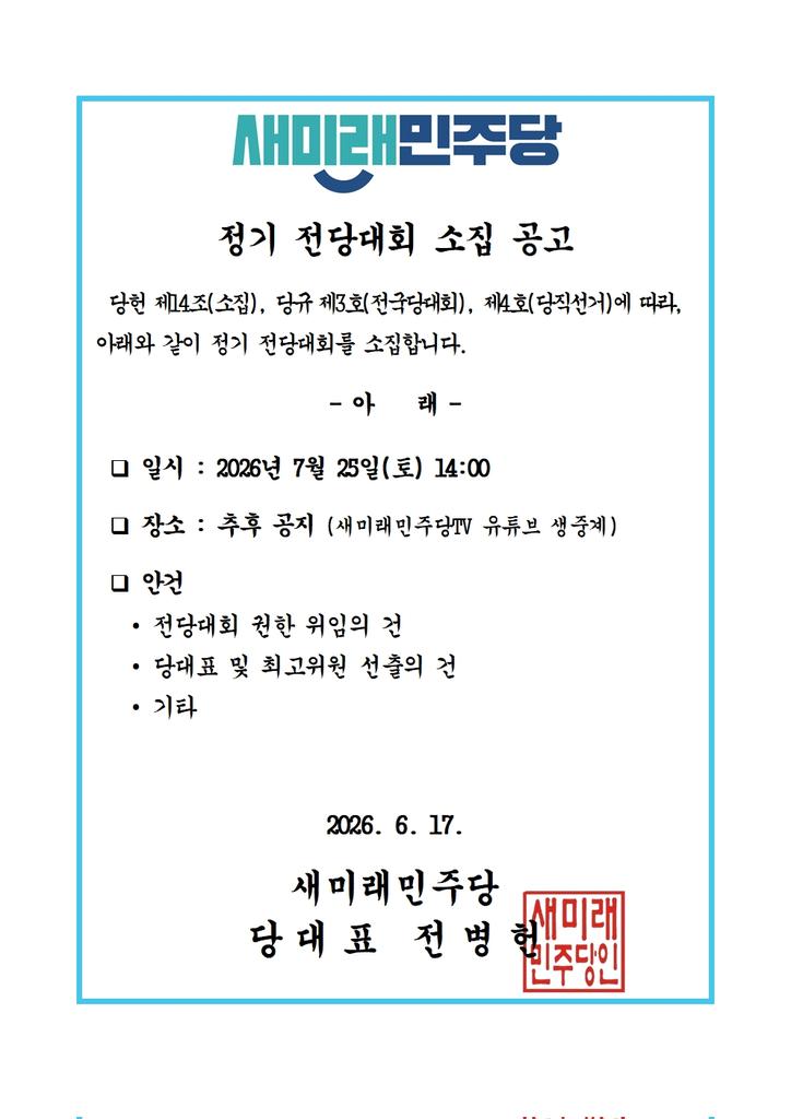 blackfishym's tweet photo. 당장은 어려운 형편이지만.
당당하게 지지 하겠습니다. https://t.co/JuNXd4vSRp