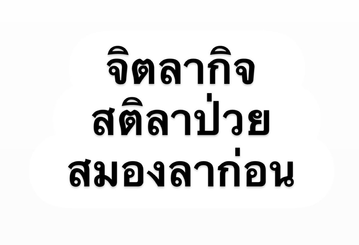 sutiฯ tweet media