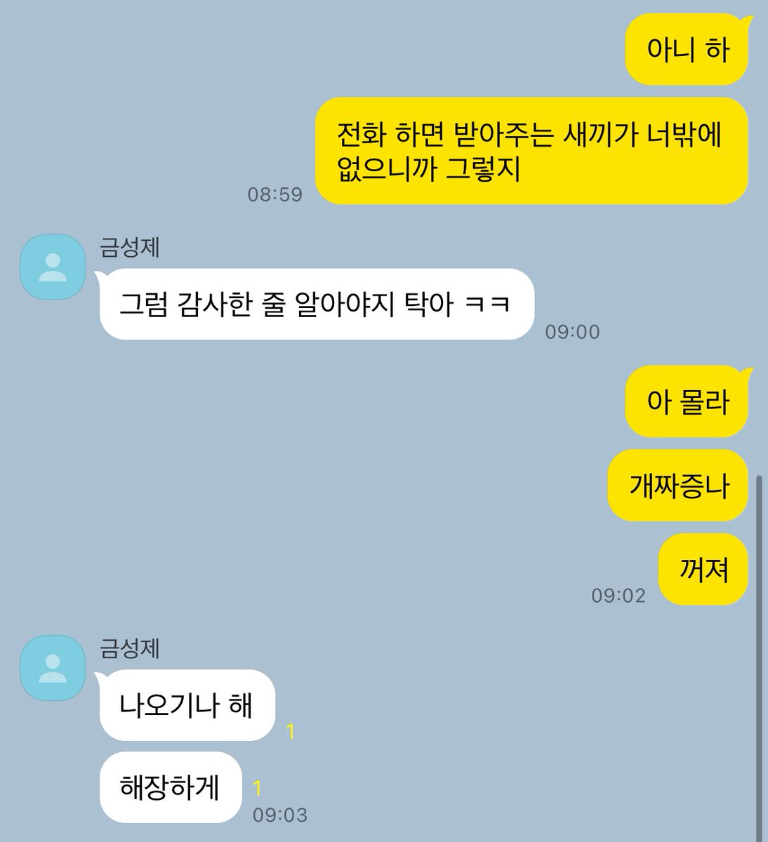 아도 tweet media
