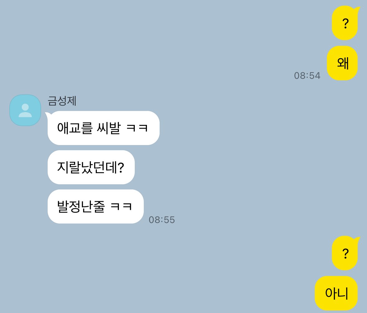 아도 tweet media