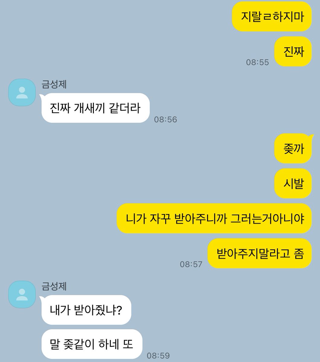 아도 tweet media