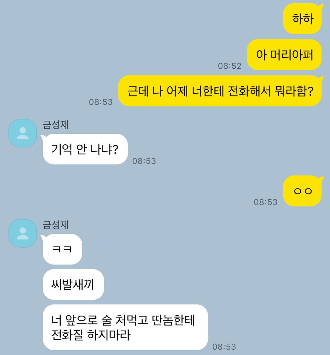 아도 tweet media