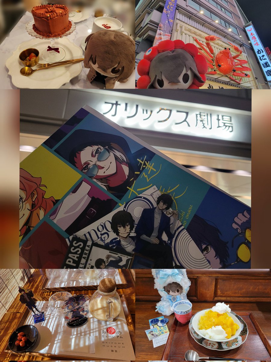114_bunsto's tweet photo. #包帯無駄遣い装置生誕祭2026
#6月19日は歴代最年少幹部の誕生日
#6月19日は包帯無駄遣い装置の誕生日

1年分の推し活🫶🏻️︎💕 https://t.co/pnJq2HkfQm