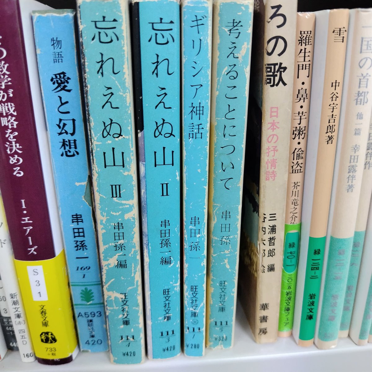 monga_book's tweet photo. 開店しています。
本日もよろしくお願いします。
１８時までですのでよろしくお願いします。

《串田孫一随筆集》
ー夜と暁の想いー
筑摩書房 https://t.co/1Am4PJfmGl