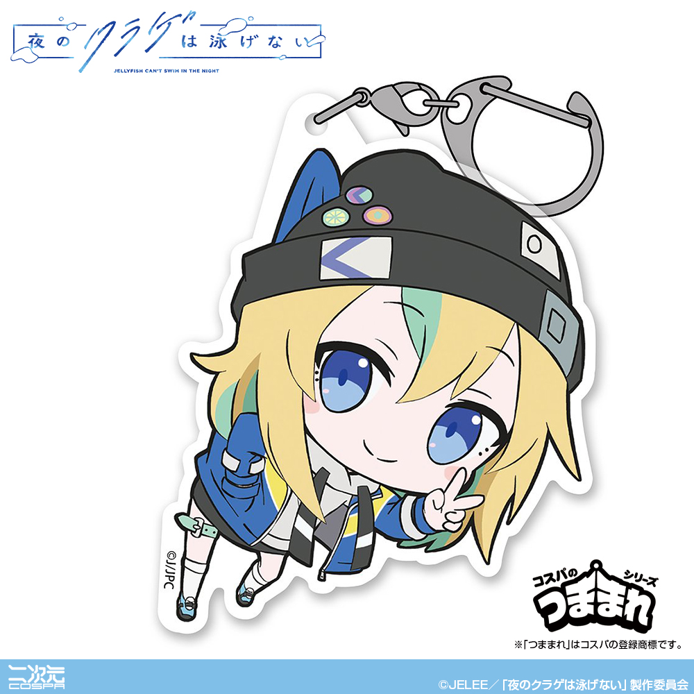 🎊 🎤 🪼 Happy Birthday 🪼 🎤 🎊 今日7月4日は『夜のクラゲは泳げ