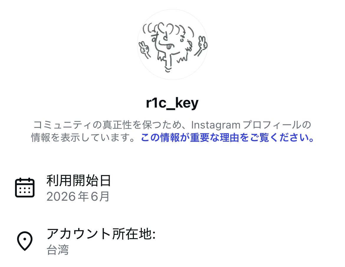 2xtve's tweet photo. リッキー台湾に帰ってる🥲︎🥲︎🥲︎
ジェイくんと台湾で一緒にご飯でも食べてるのかな😭😭😭😭ふたりでたくさん遊んでね！！！ https://t.co/PpCCAwW91T