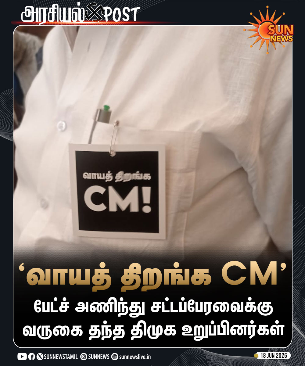 Sun News tweet media