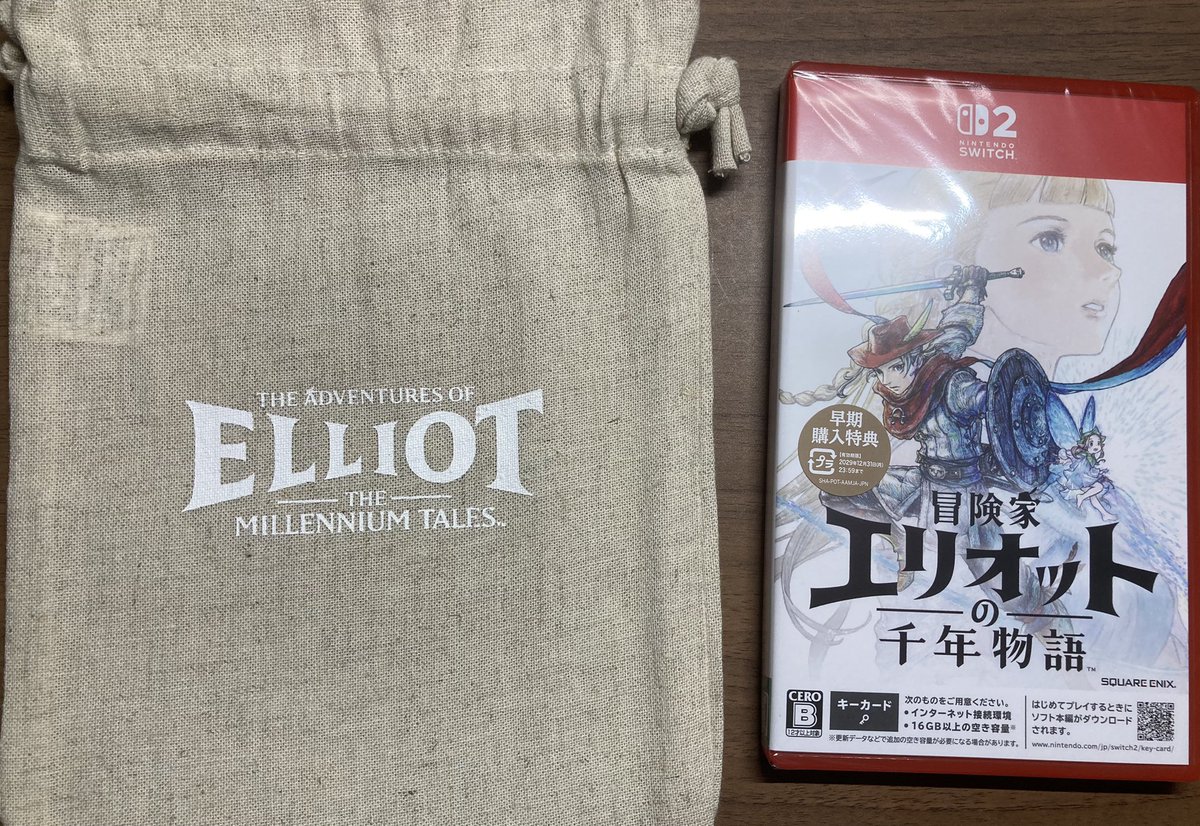 karich2001's tweet photo. 届いた！
#冒険家エリオットの千年物語 https://t.co/rW5ro6gMTx