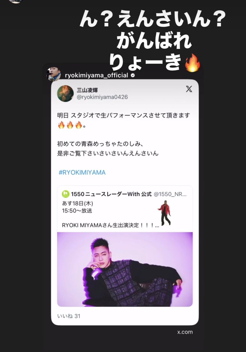 haru_nssign's tweet photo. もうすでにりょーき呼びなんだね😆
https://t.co/Dw1zI2mT0r https://t.co/s9V9fZ6KEd