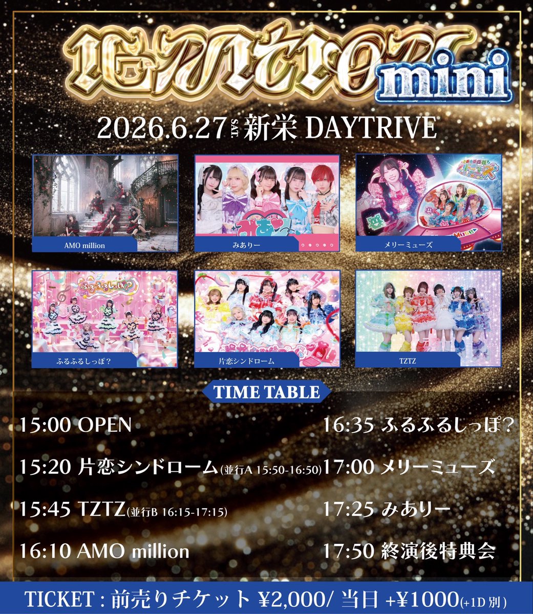 AMO_million's tweet photo. 【告知】
6月27日(土)
📍新栄DAYTRIVE

『 IGNITION mini 』

🫍チケット発売中🫍
🎫https://t.co/mcIyAEWt9d

OPEN 15:00  ／START 15:20
🎤16:10~16:35 AMO million
📸17:50~18:50 終演後交流会

🉐AMO millionお目当ての方：写メ×2 https://t.co/yVYKLltFyy