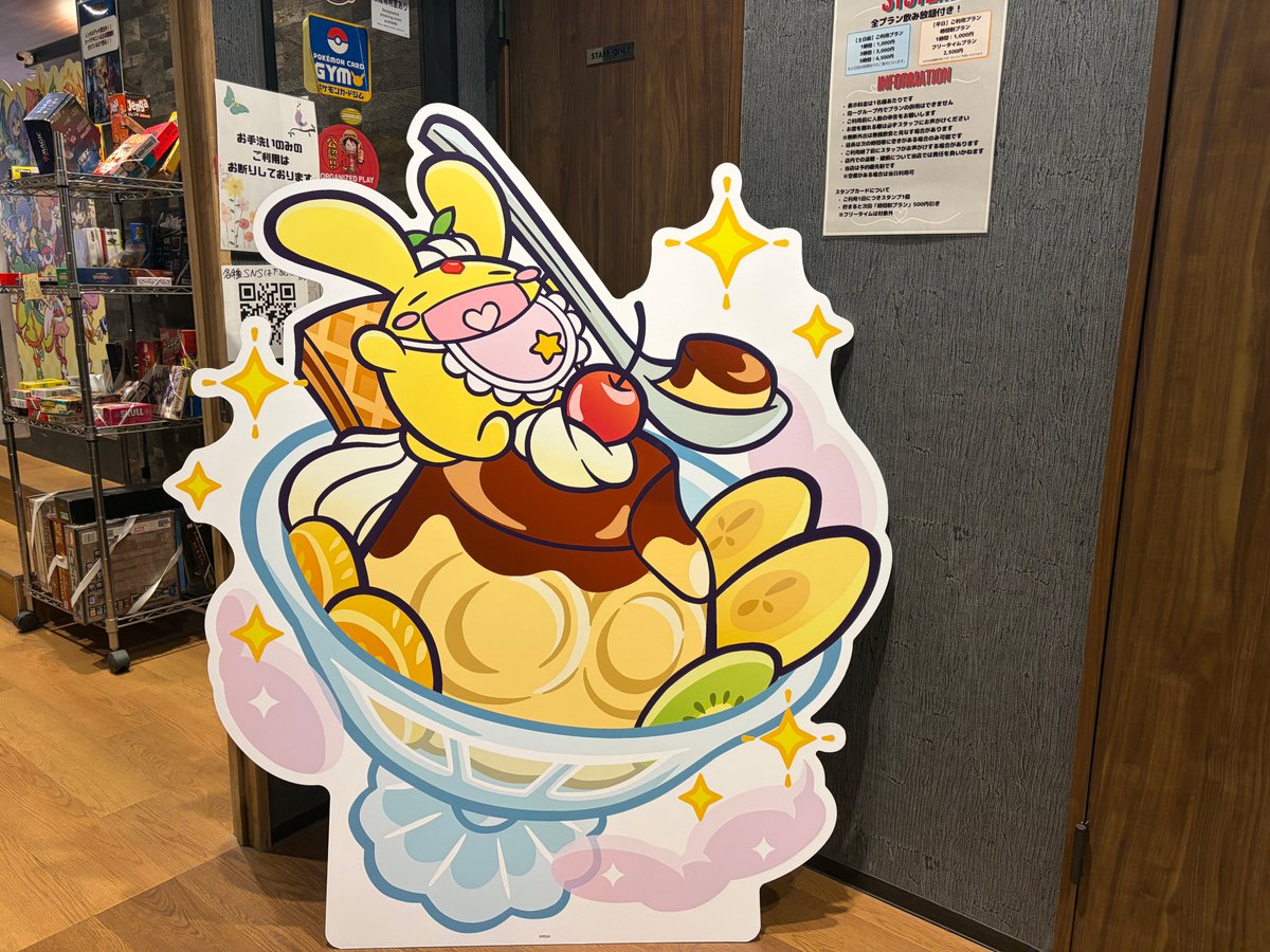 Puyoque_Game8's tweet photo. 【ぷよクエカフェの試食会に来ています！】
明日6月19日(金)スタートのぷよクエカフェの試食会に来ています🍽️

相変わらずぷよクエ要素盛りだくさんの幸せ空間…💝
テーブルもぷよクエ仕様、周りを見渡すと13周年イラストのキャラたちが見てくれていたりとこだわりがすごいです！ https://t.co/th88qyeXrl