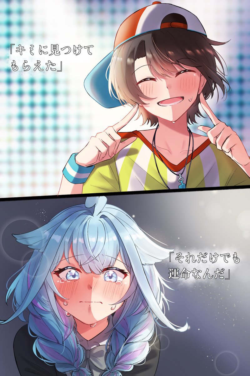 Par_42217's tweet photo. 『キミに見つけてもらえた』

#プロテインザスバル
#すくすく枢 https://t.co/rtdgIZNkUx