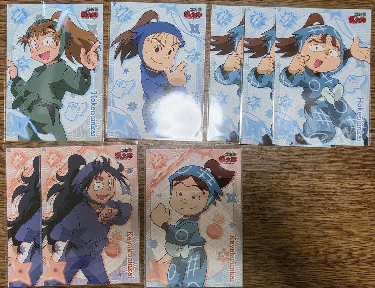 mwptdg's tweet photo. 忍たま乱太郎 交換 委員会ブロマイド 火薬委員会 保健委員会 ファミマ
譲 善法寺 川西 鶴町 久々知 二郭
求 池田＞火薬委員会

2枚以上の交換でお願いします。都内(東京駅)手渡しもしくは郵送希望です。 https://t.co/V7jfjKxOPt