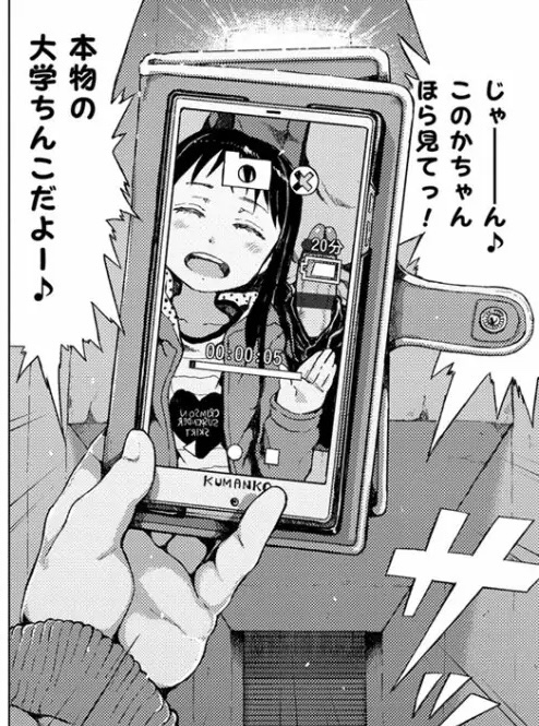 Byarbrough27's tweet photo. やばい自撮り https://t.co/ngUsQYmUWl