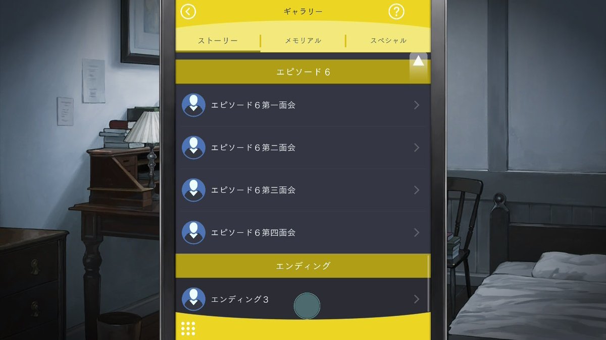 ご飯専門店『パン屋』 tweet media