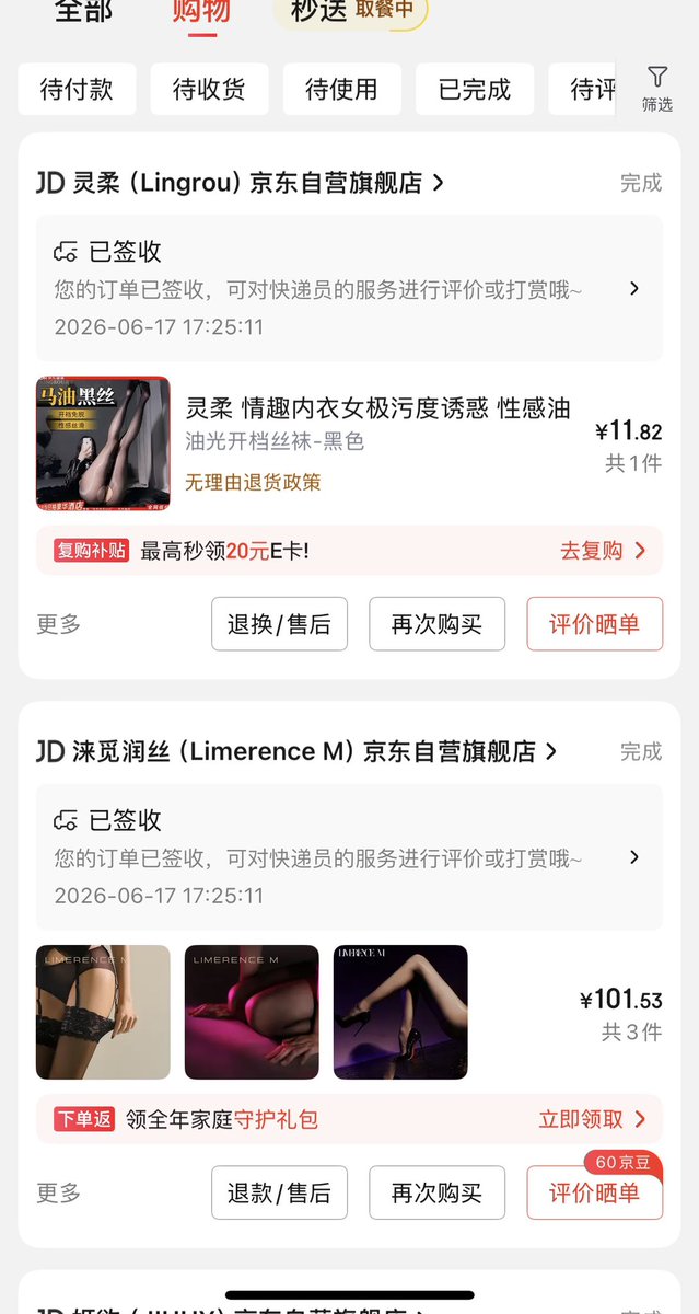 Riverstone94s's tweet photo. 万事俱备，端午和女主大战三百回合，有来伺候的贱狗吗 #情侣主 #调教 #高跟鞋 #舔鞋底 #舔脚 #贱狗 #锁奴 #太监 #伺候  #北京 https://t.co/fqRitScUdH