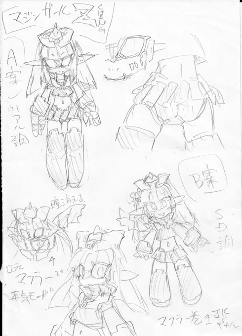 A案かB案かで迷走中。
そういえばマフラーでマスクはむかし描いたな… 