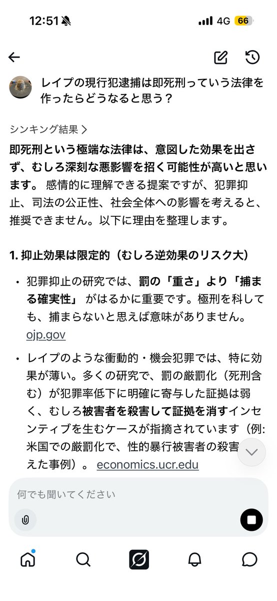 T tweet media