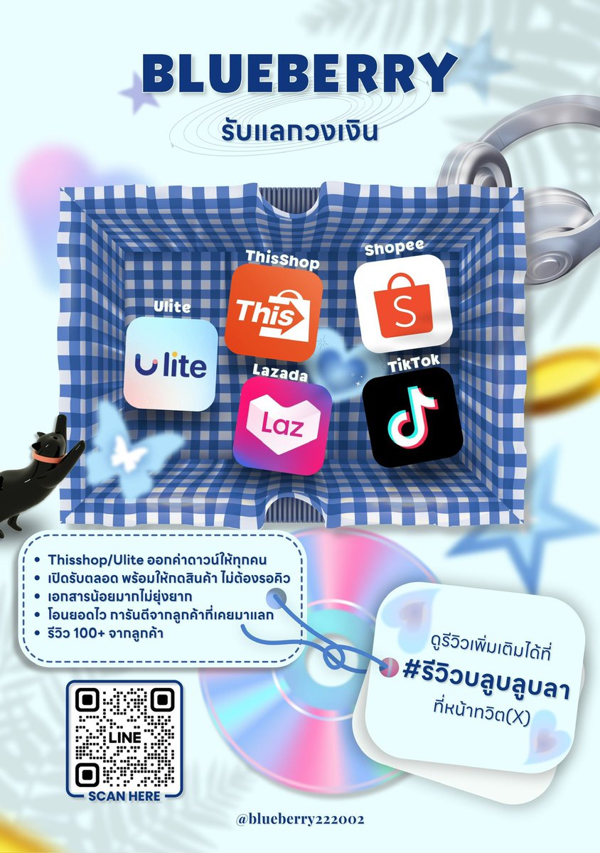 blueberry222002's tweet photo. 💖เปิดรับแลกนะคะ💖
📍ร้านเปิดมานาน 3 ปี+
📍ลูกค้าเก่า100+
📍รีวิวเยอะมาก มาส่องได้
📍รับแลก 5 แอพนี้เยย
#Thisshop #Ulite #Spaylater #Lazada #tiktok

ทักเดมหรือ@ไลน์ https://t.co/N8S21Y4oHm ✅ https://t.co/tbje1jlPV1