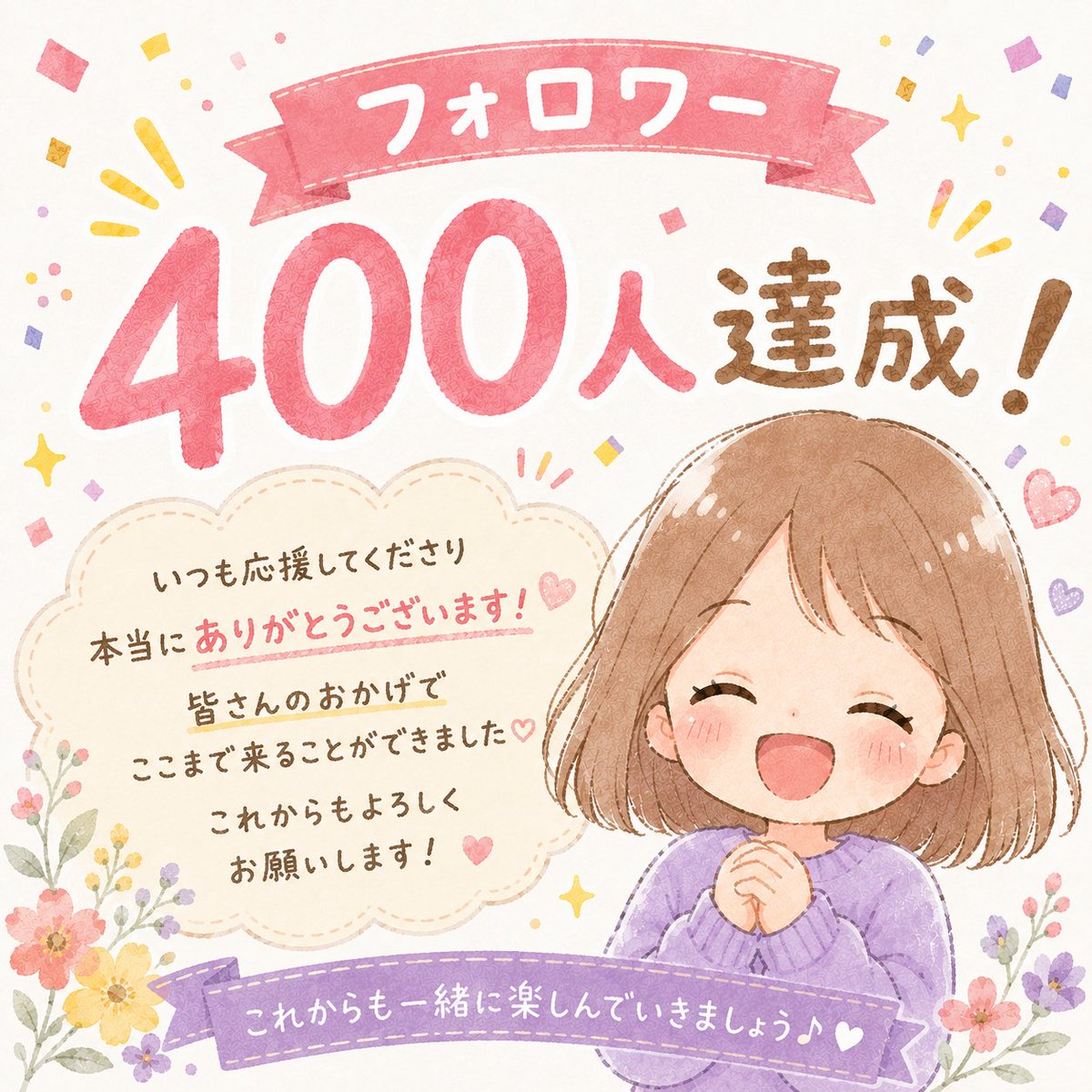 じゅん@3つのブログで月5万円を目指す♪ tweet media