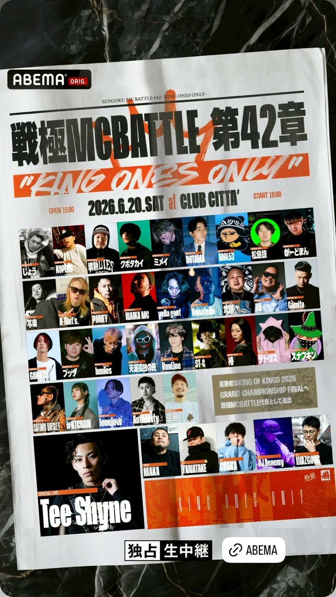 戦極MCBATTLE 公式 (@sengokumc) / Posts / X