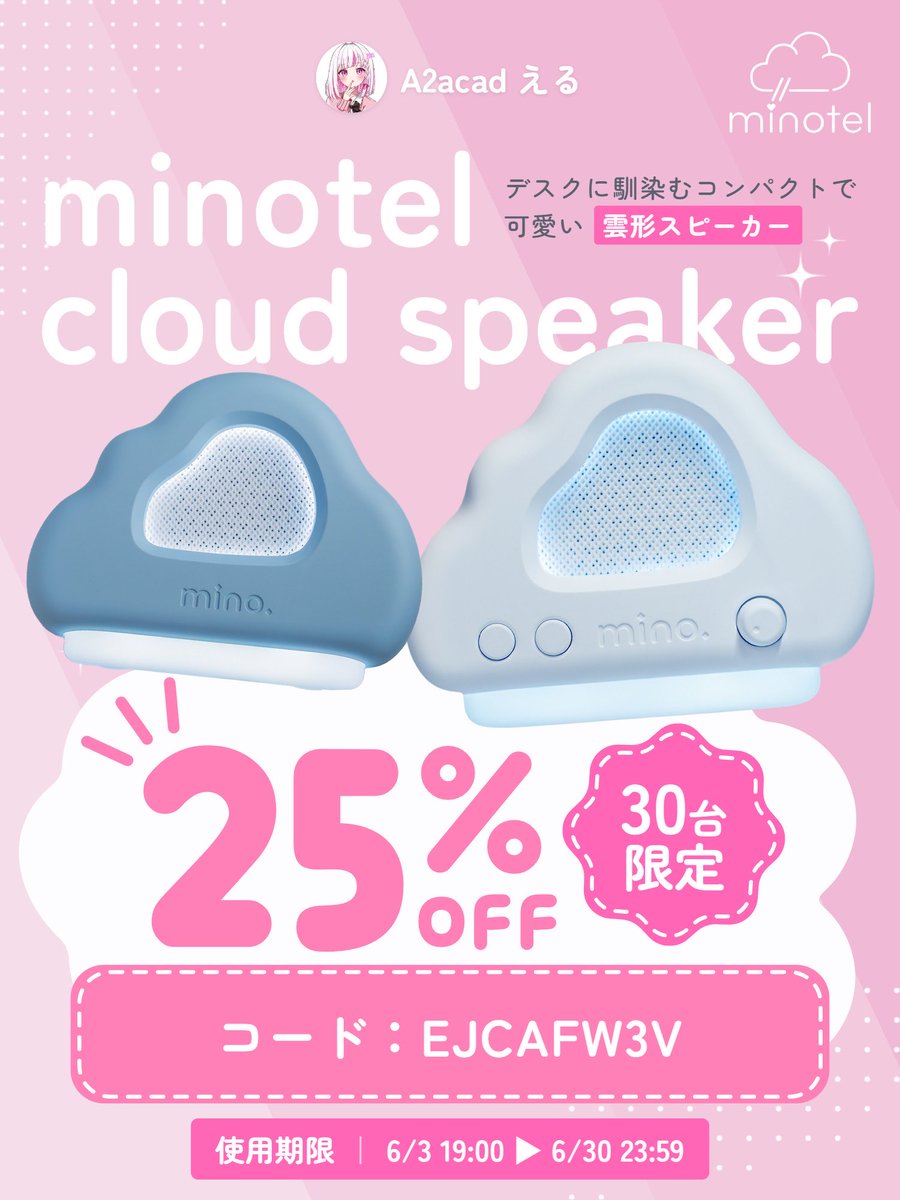 minotel｜パステル×ゲーミング (@minotel_office) / Posts / X