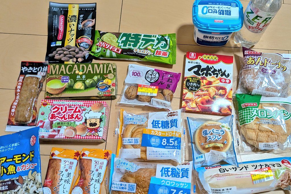 ｵﾃ tweet media