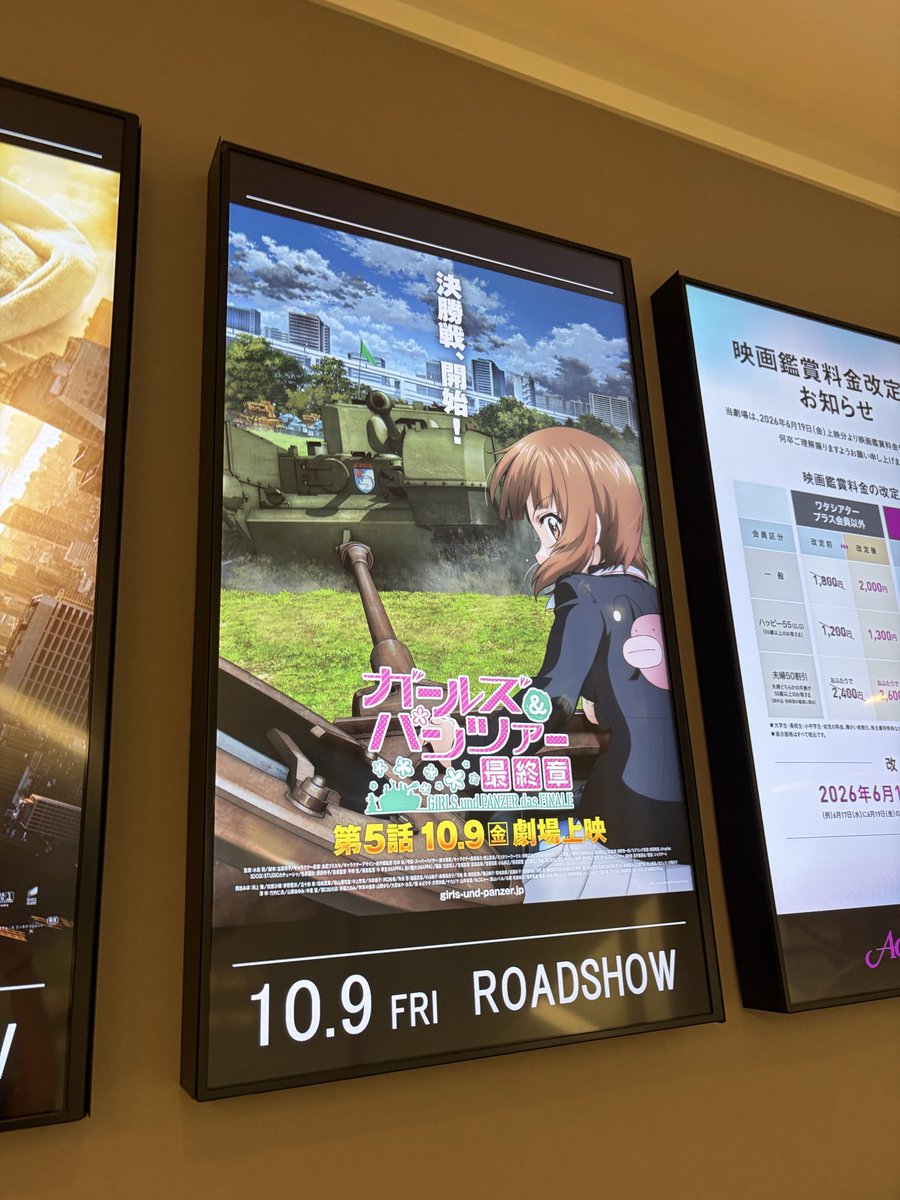 KAGURA_yuuuuki's tweet photo. そういえばやっと第5話出る😭
楽しみー https://t.co/BlBJNGV340