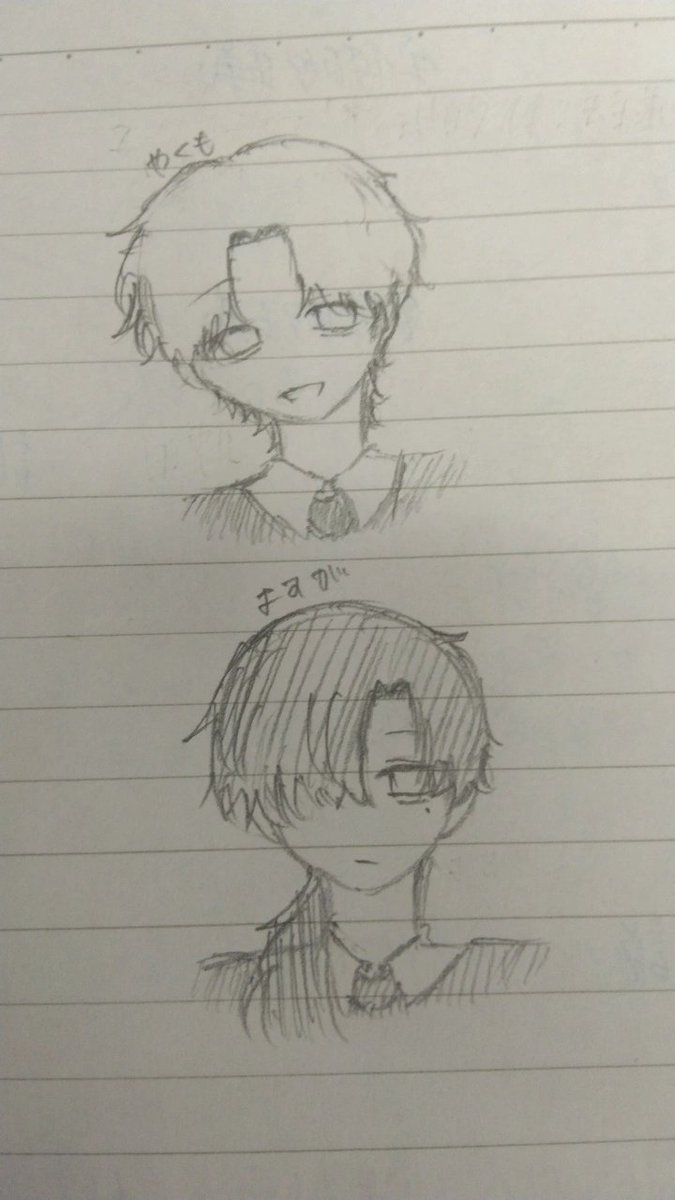りーくん tweet media