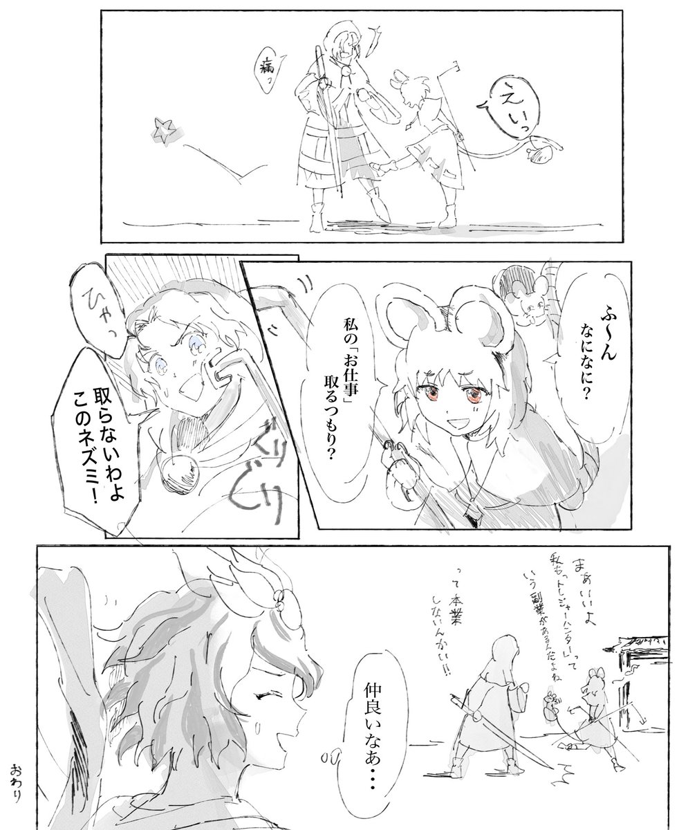 929mura's tweet photo. ふわふわ天衣 https://t.co/SBsGr4TO9C