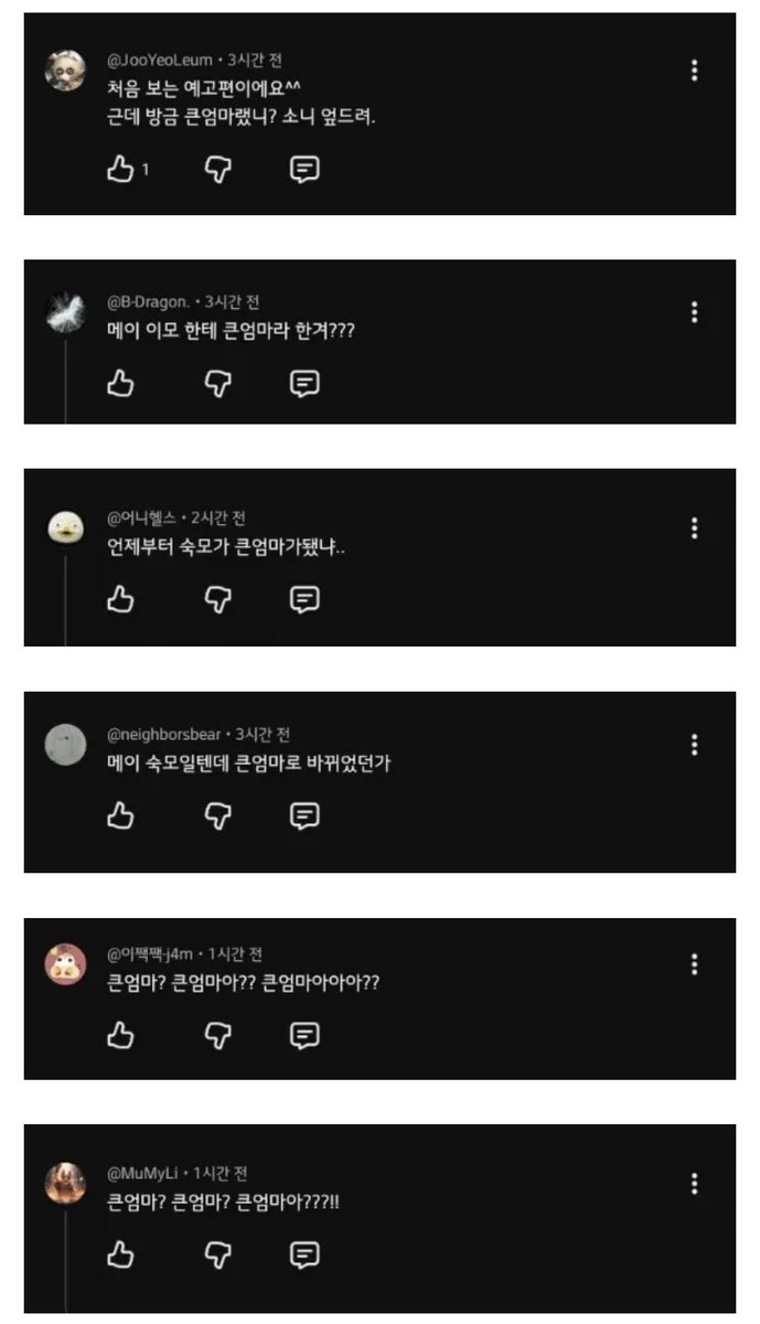 calmpeb's tweet photo. 스파이더맨 브랜드 뉴 데이 예고편 댓글이 난리난 이유 https://t.co/O1SllqEg02