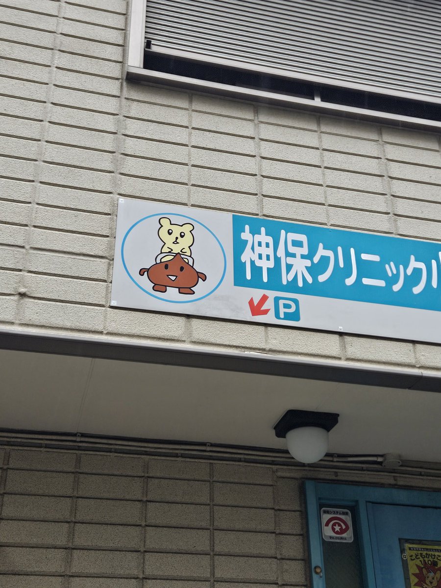 非人生 tweet media