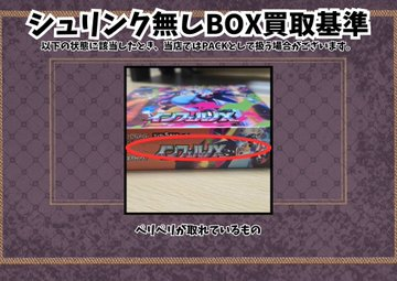 トレカラウンジ郵送買取 tweet media