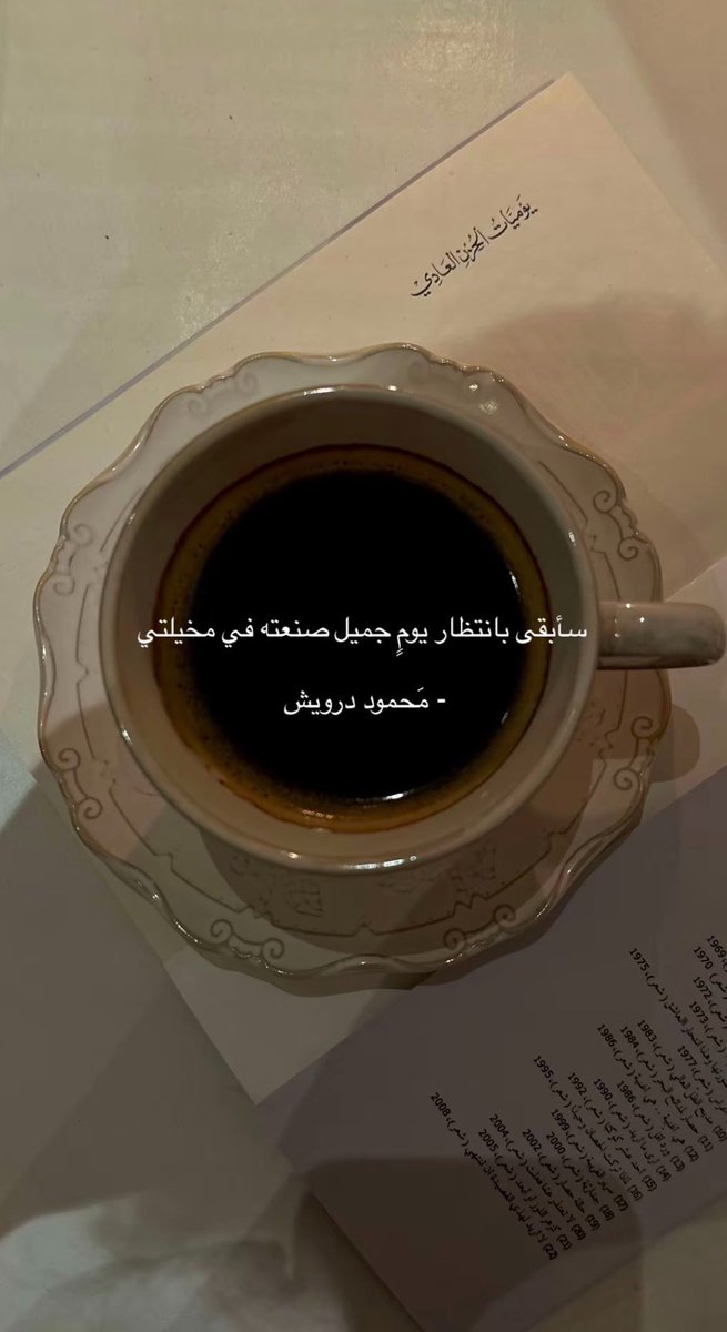 1993fls's tweet photo. #اجمل_تغريده https://t.co/pxUV2MCnw9