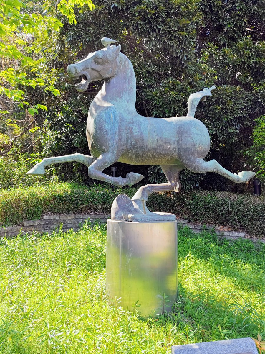 ェ｀*)馬超龍雀（2026）。三ッ池公園にある、中国の後漢時代に作られた
