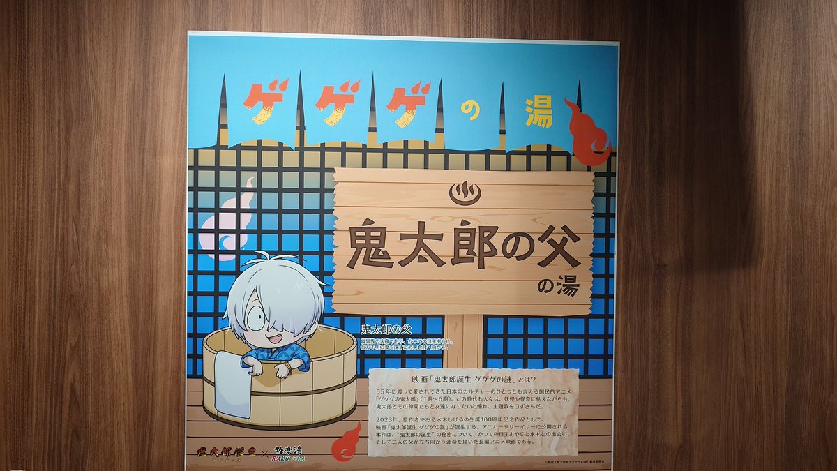 Yuri0315Aoki's tweet photo. 初日！
本日はカフェに来ました✨

＃ゲゲゲの湯 https://t.co/VAK4W4g6hc