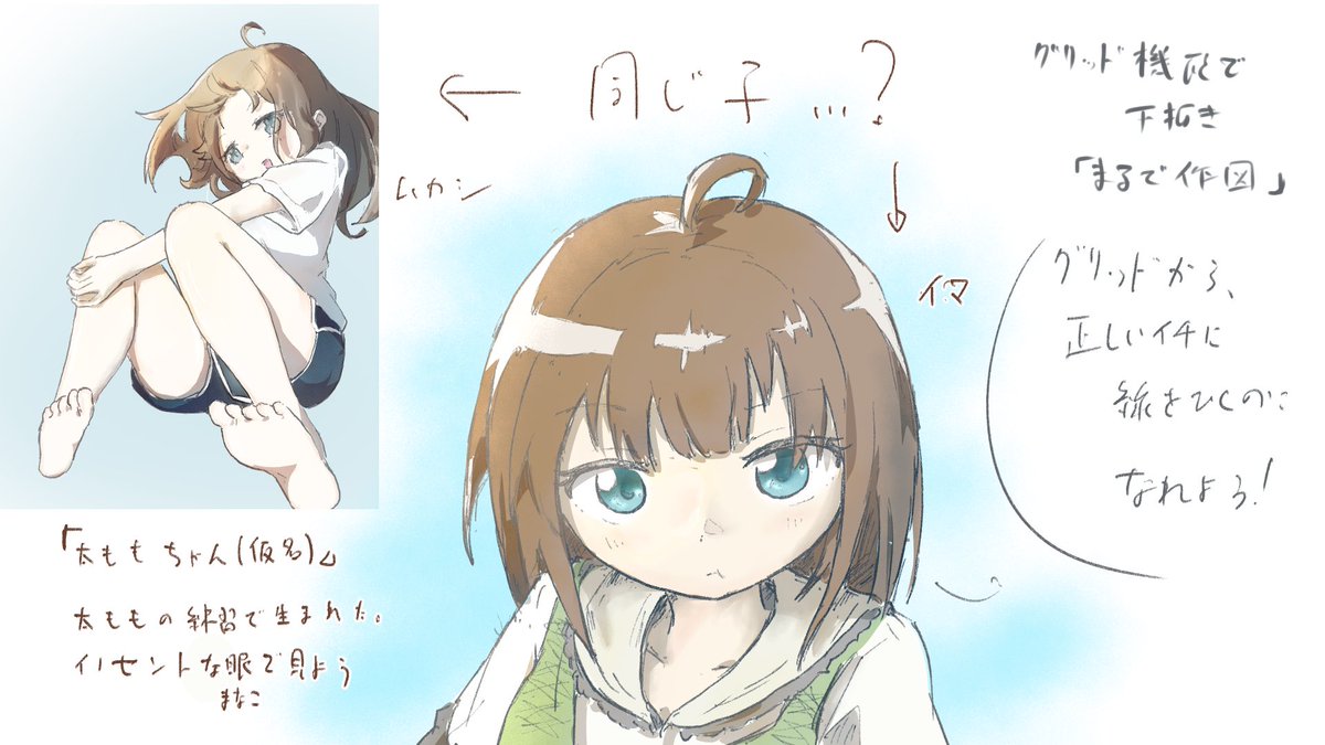 Unoru_waffle's tweet photo. 昨日寝る前の練習
正面寄りの顔、
逆に誤魔化しが効かないですよね。

それはそうと同じキャラに見えない…
髪の毛の分け具合って大事っすね https://t.co/rE0m6VVCOi
