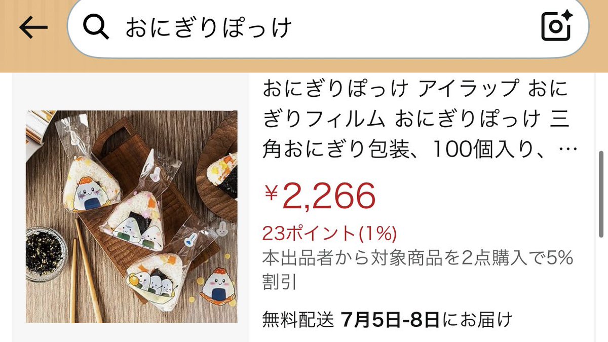 アイラップ【公式】 tweet media