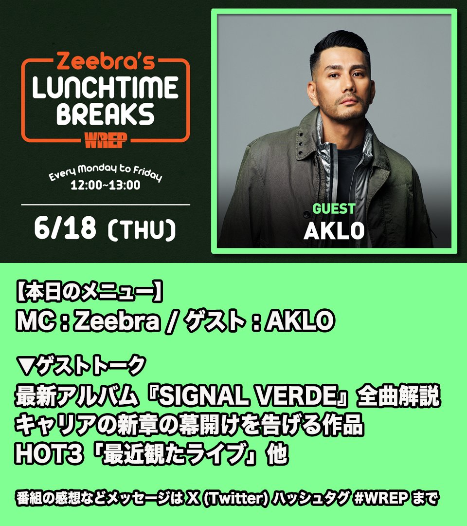 WrepRadio's tweet photo. #WREP | ABEMA #NowPlaying
Zeebra's「LUNCHTIME BREAKS」

ゲスト：AKLO (@aklovision)

AKLO - Lo Prendo

▼各社配信
https://t.co/jVtWUf3va5

>>番組の視聴はこちら
[ABEMA]
https://t.co/zpmlRoTohl
[WREP]
https://t.co/EruYmiYmUG https://t.co/rFwA3CzX2f