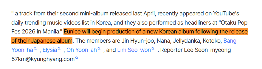 uniszone's tweet photo. The good news just keeps on coming! Even though the highly anticipated Japanese Mini Album is on the way reports says a follow-up Korean album is reportedly in the works. The sky definitely looks brighter for EverAfters and it’s just the beginning!

📰https://t.co/c2pUY6kcoR

#UNIS #유니스