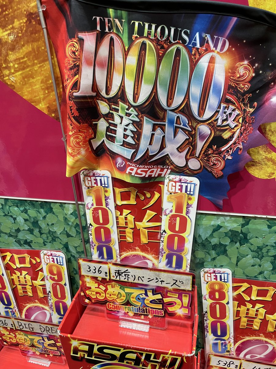 ebos_61's tweet photo. 昨日拝んできたキャサリンの社 https://t.co/KbQvwJ7MvT