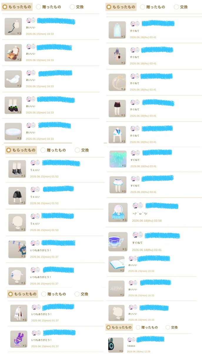 24rikap's tweet photo. ﾘｳﾞﾘｰやってる人ならわかるけどここ数日で1人のリア友からえぐい量のプレゼントもらってる(ありがとう) https://t.co/voYA6u0GdG
