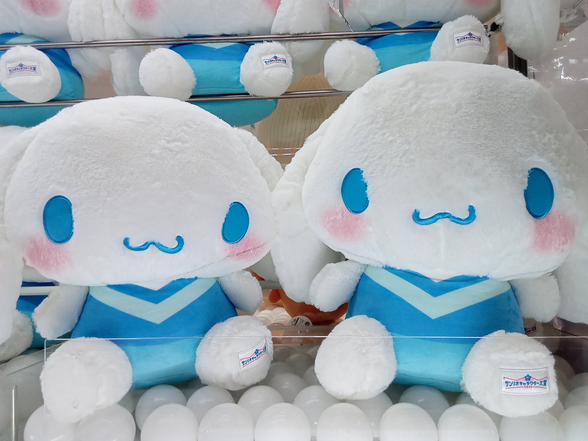 新景品入荷／ シナモロール キャラクター大賞2026超超BIGぬいぐるみ