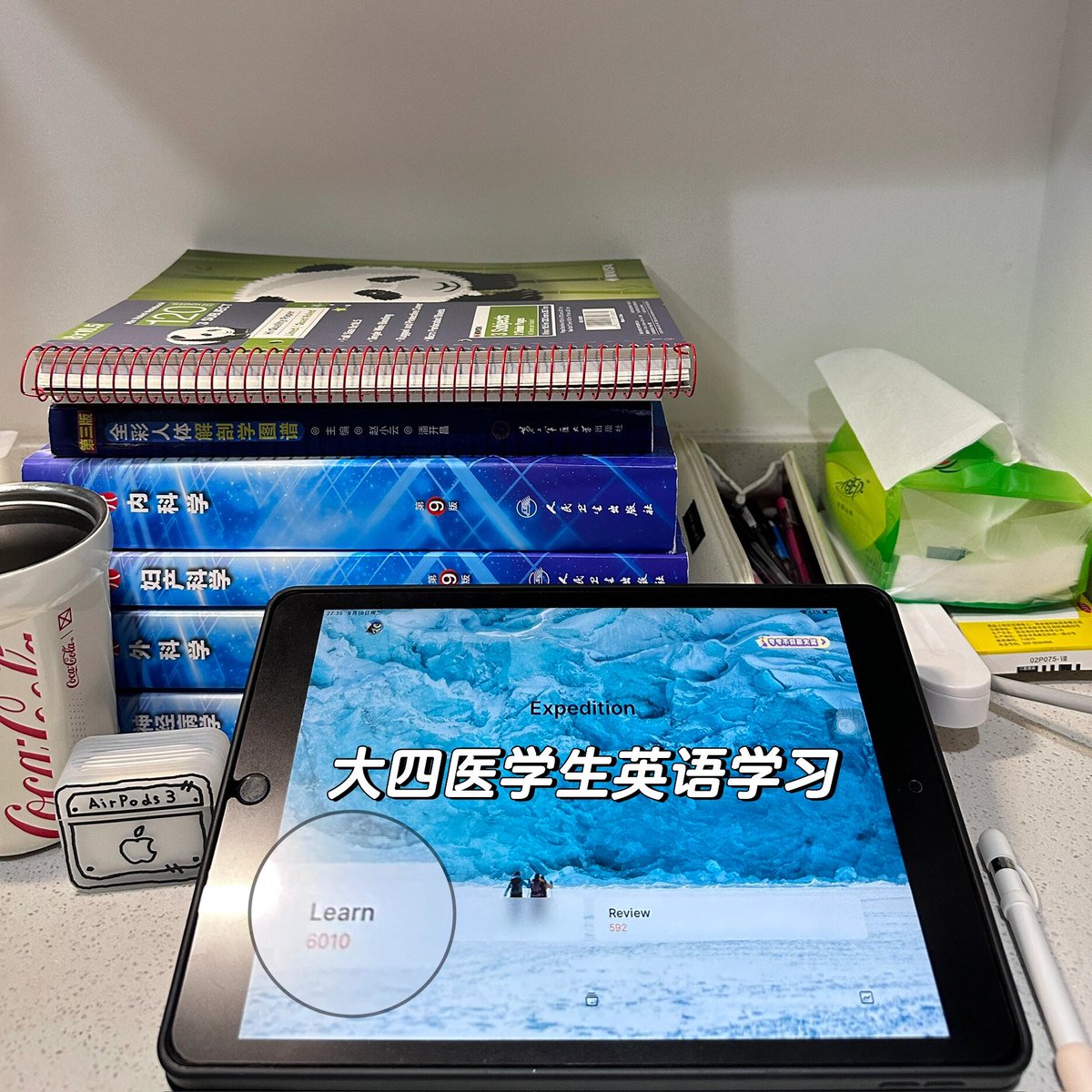 hBl9pZ3auHtXMMM's tweet photo. Tired of forgetting new English words Try the spaced repetition method—review them at fixed intervals, and you’ll lock them in your long-term memory easily! https://t.co/iMxZBL8B7z