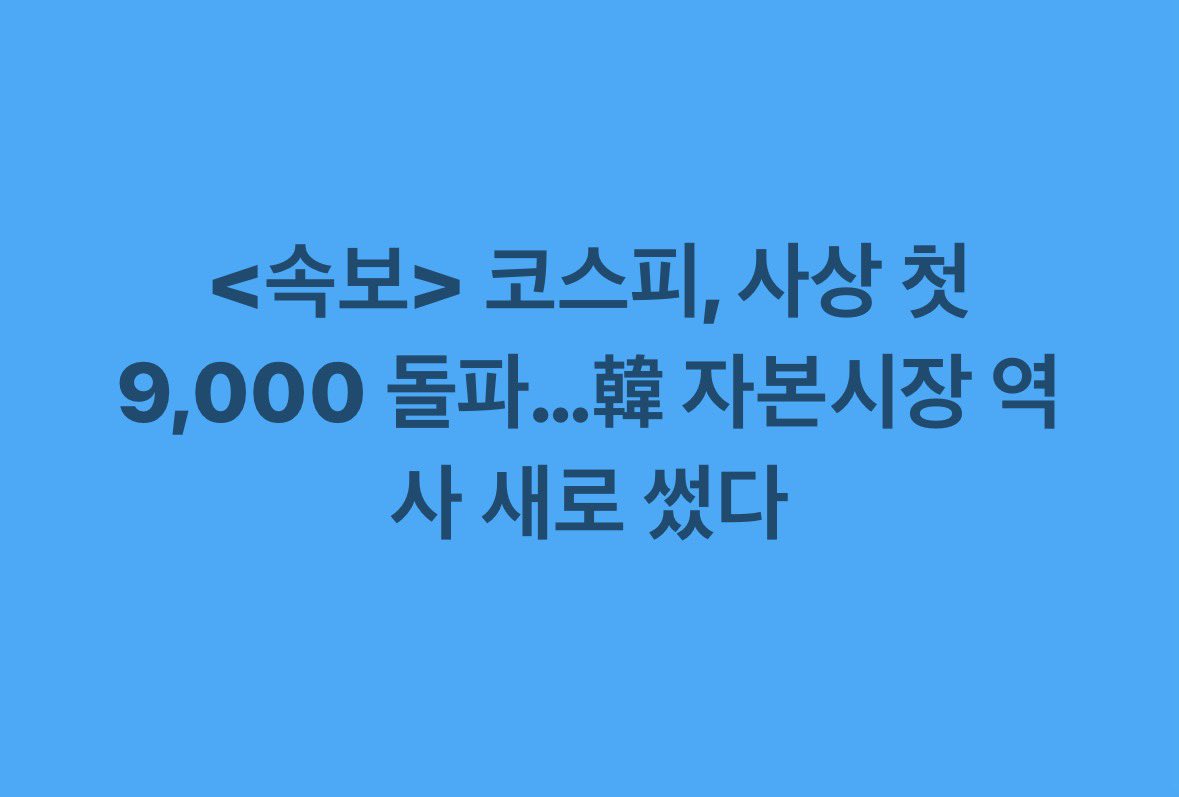 국회의원 이훈기 tweet media