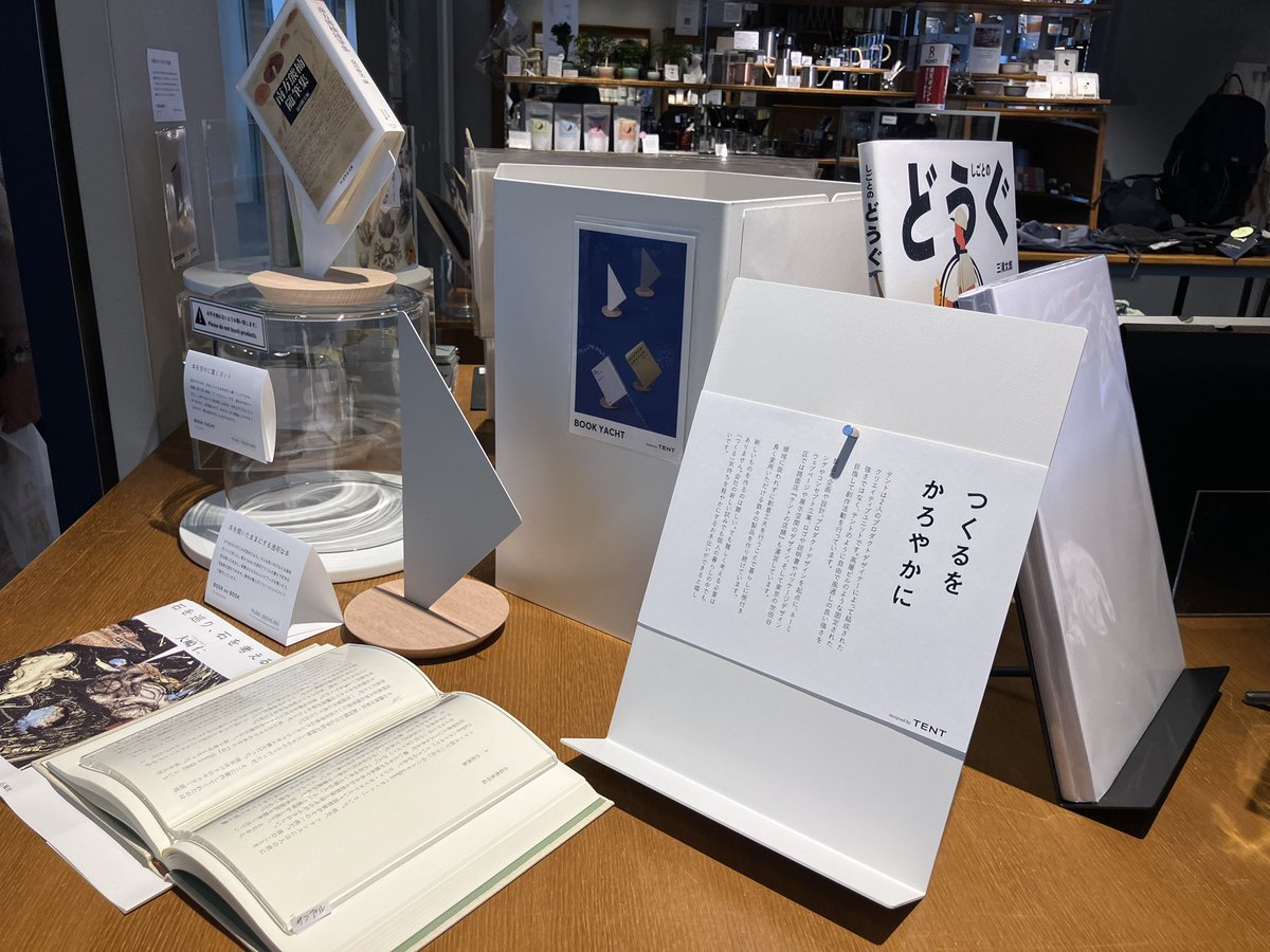 angers_bureau's tweet photo. 【丸の内店】TENTと文具　6/18(木)～7/7(火)東京と岐阜を拠点に活動するクリエイティブチーム「TENT」によるステーショナリーアイテムをセレクトしたPOPUPが上野から巡回です。考えられた様々なアイデアを、ミニマルなデザインの中（パッケージもぜひご覧ください！）に見つけにいらしてください https://t.co/baI2EW7k8B