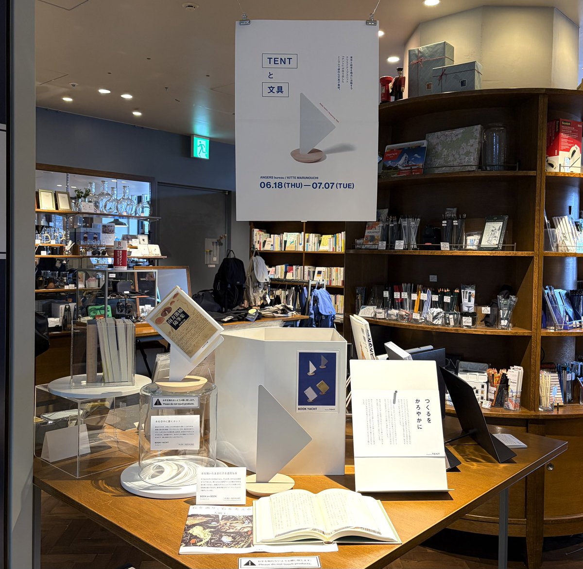 angers_bureau's tweet photo. 【丸の内店】TENTと文具　6/18(木)～7/7(火)東京と岐阜を拠点に活動するクリエイティブチーム「TENT」によるステーショナリーアイテムをセレクトしたPOPUPが上野から巡回です。考えられた様々なアイデアを、ミニマルなデザインの中（パッケージもぜひご覧ください！）に見つけにいらしてください https://t.co/baI2EW7k8B