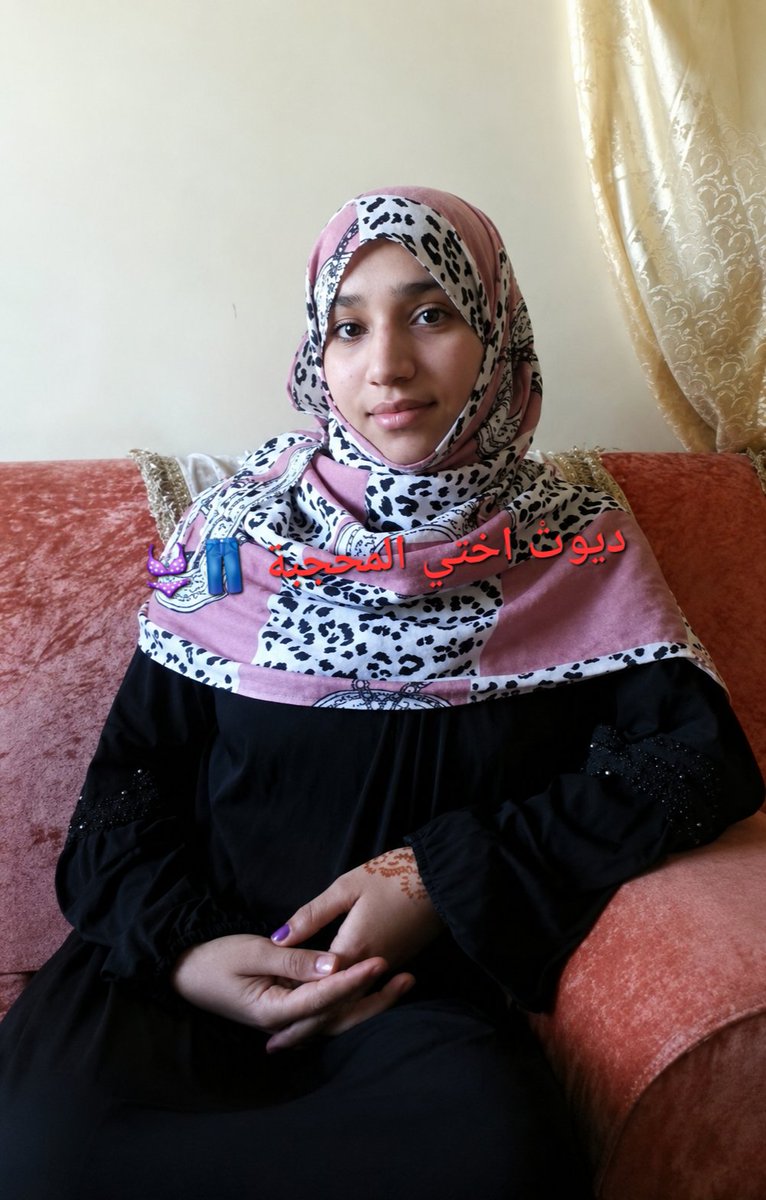 ديوتْ اختي المحجبة 👖👙 tweet media