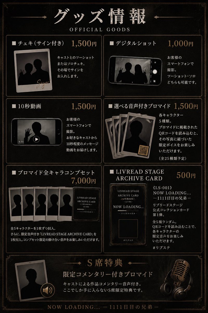 Kei_Official's tweet photo. 【Now Lording...-1111日目の兄弟-】

《🎫本日チケット発売🎫》

https://t.co/fo91MzG2fE

6月18日（本日）
22時から販売開始！

#リブステ
#NowLording https://t.co/kedpjJYIzL