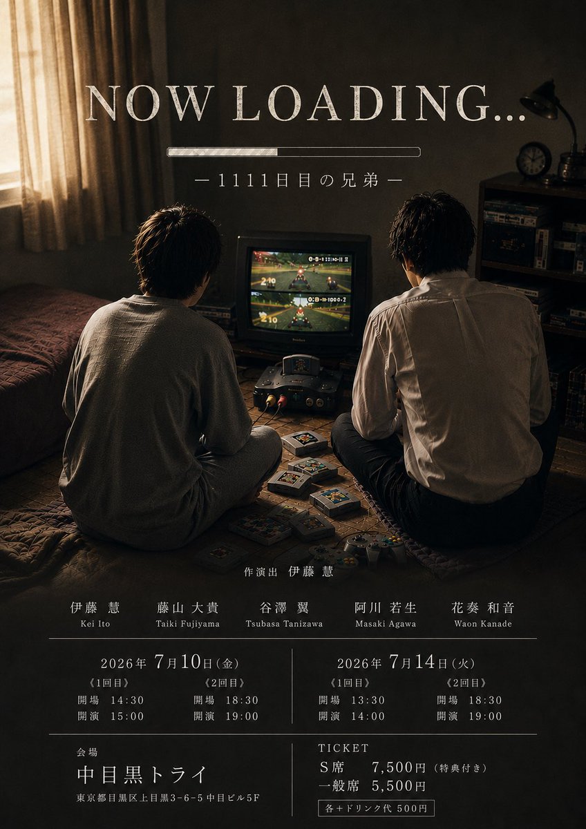 Kei_Official's tweet photo. 【Now Lording...-1111日目の兄弟-】

《🎫本日チケット発売🎫》

https://t.co/fo91MzG2fE

6月18日（本日）
22時から販売開始！

#リブステ
#NowLording https://t.co/kedpjJYIzL